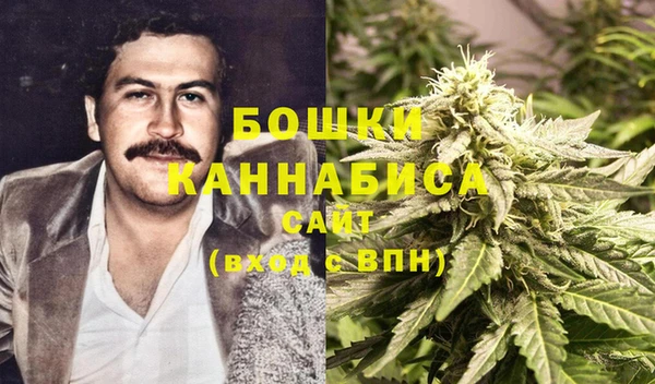 экстази Вязьма